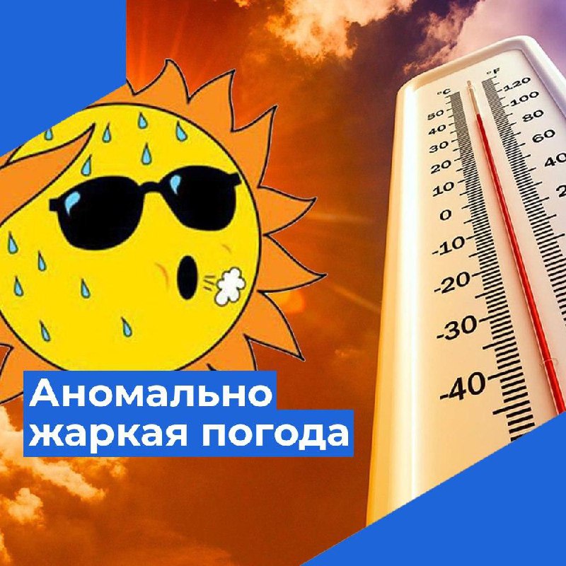 Штормовое предупреждение.